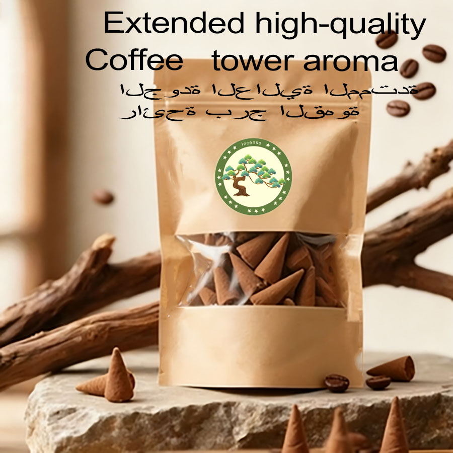 Home Fragrance Vanilla - 200pcs, Coffee Flavored Incense Tower Fragrance,