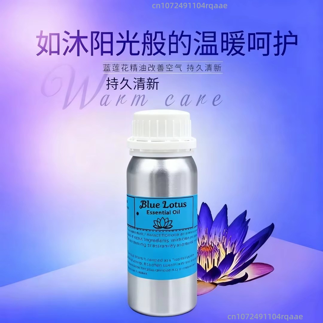 Natural Pure Blue Lotus Oil fo - Home Fragrance Brand review and price