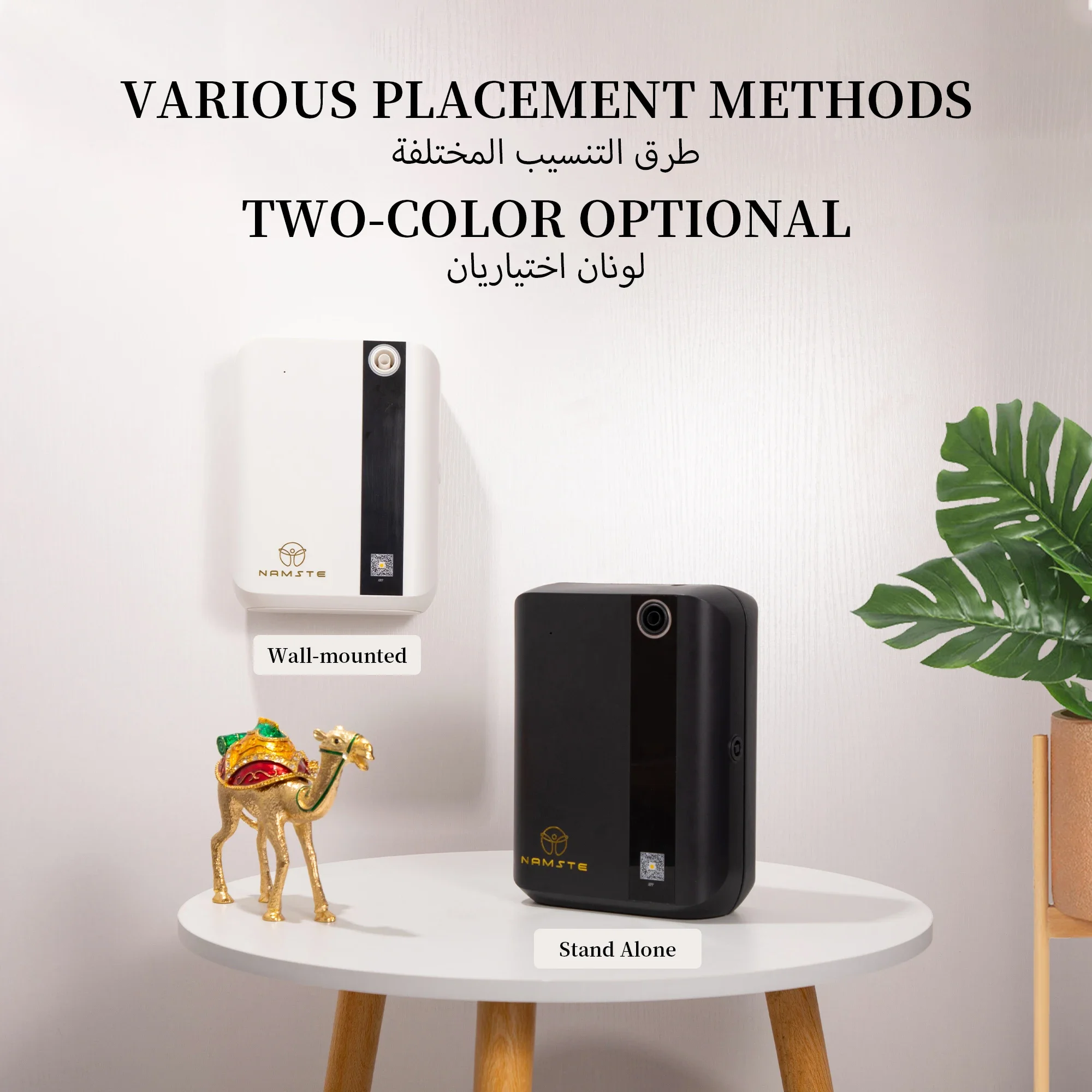 NAMSTE 1500m³ Bluetooth Aroma  - Home Fragrance Items review and price