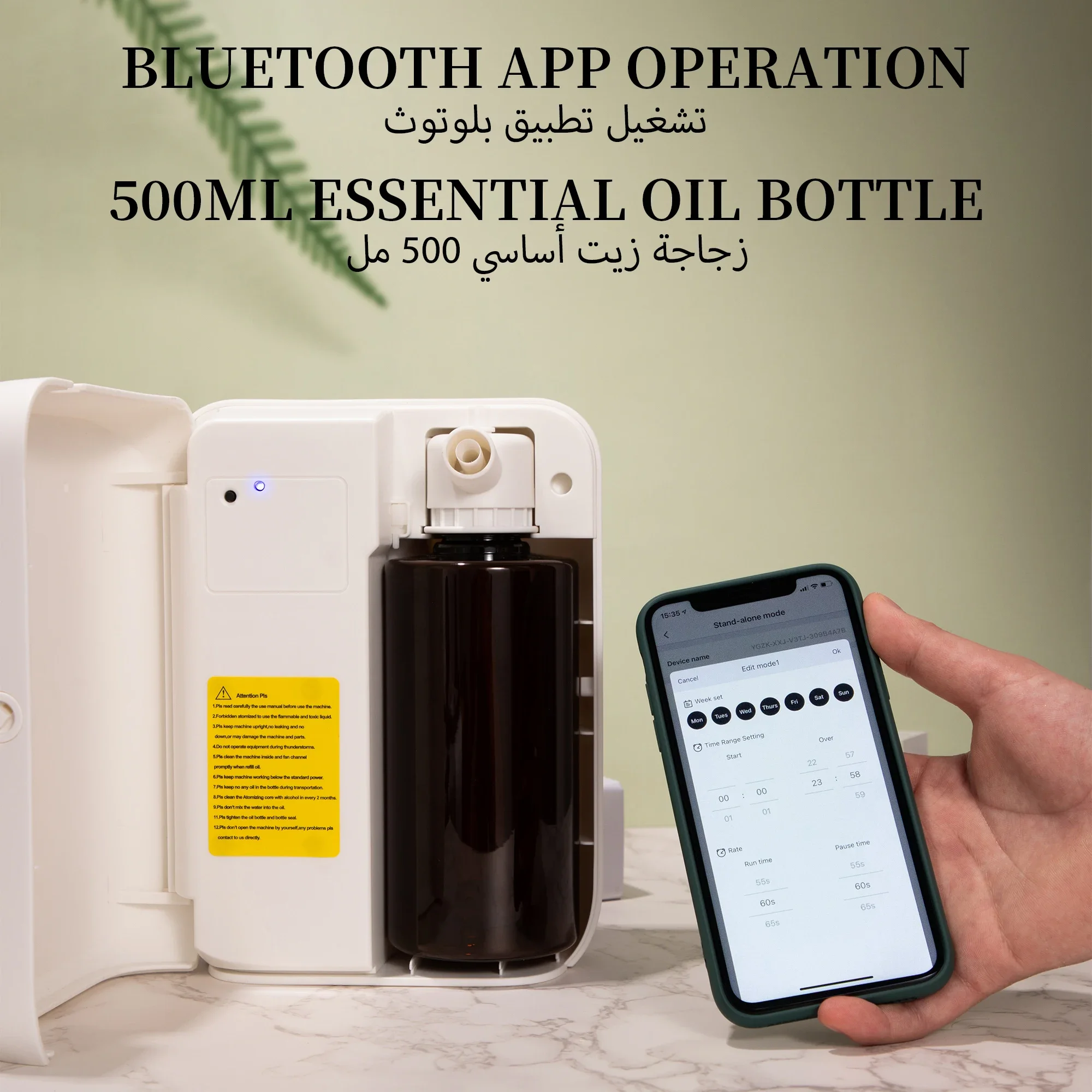 NAMSTE 1500m³ Bluetooth Aroma  - Home Fragrance Items review and price